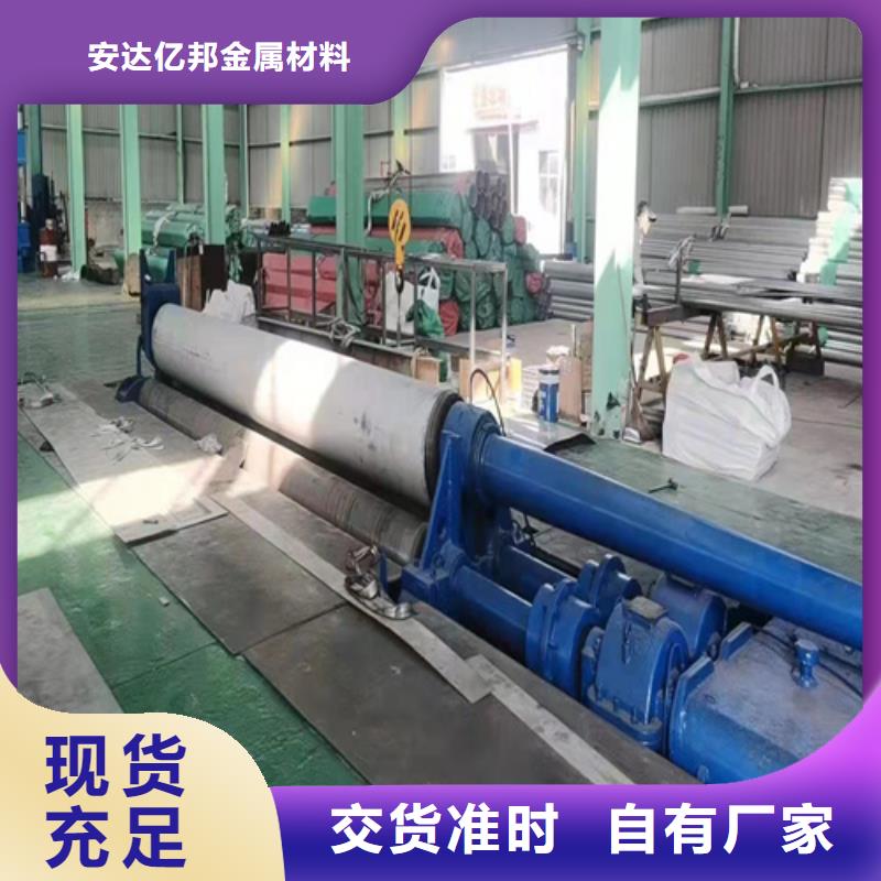 不锈钢板加工广受好评