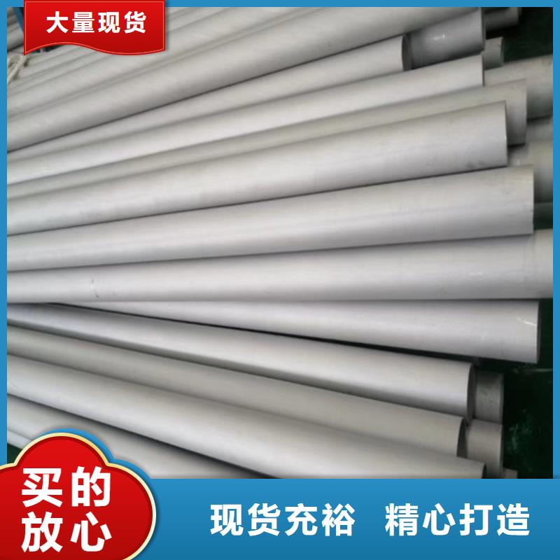 8mm厚304不锈钢板大厂家买的安心