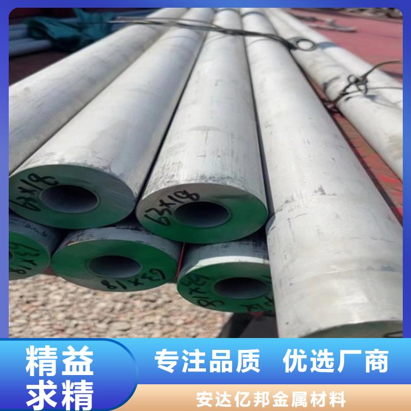 DN400不锈钢管厂家,现货