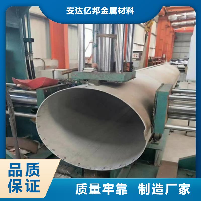 DN500不锈钢焊管-接受定制