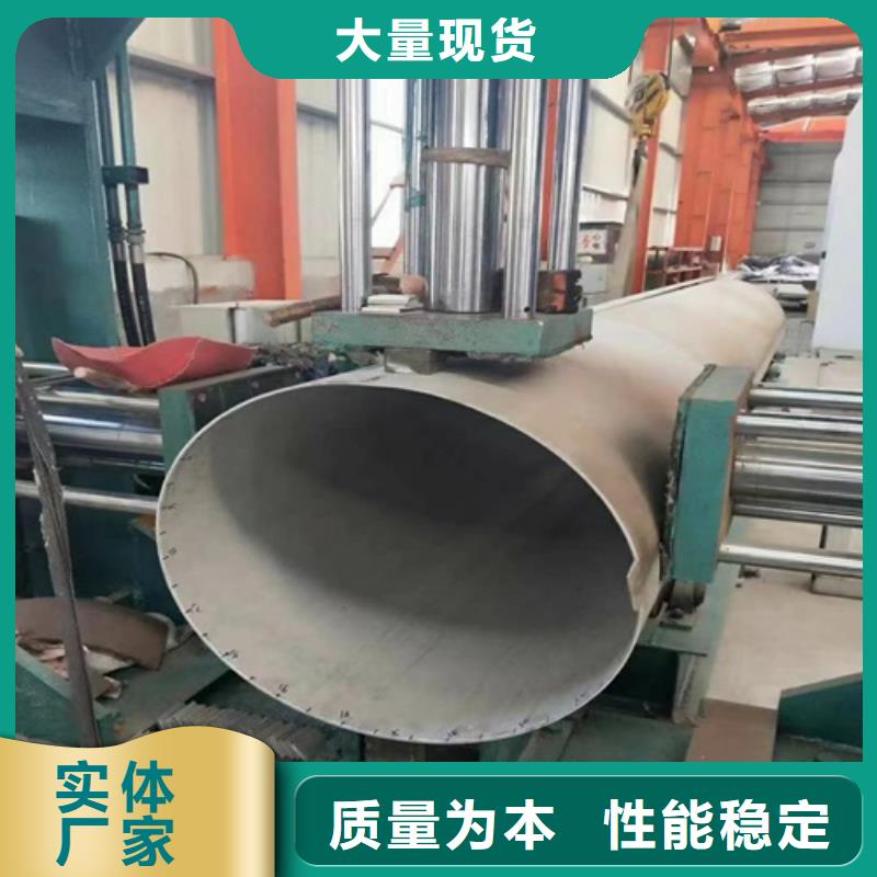 DN1500不锈钢焊管厂家
