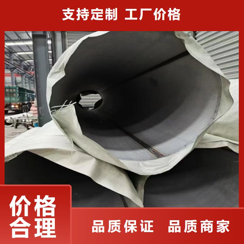 不锈钢排污管道期待与您合作