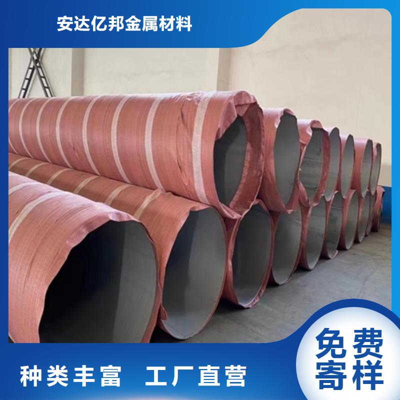 不锈钢焊管厂家实力雄厚