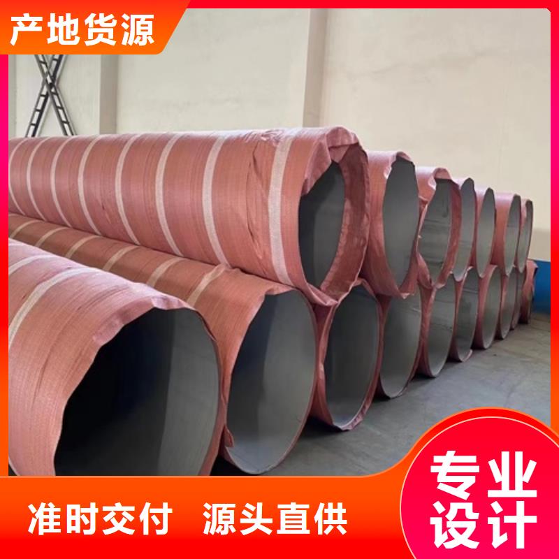 DN500不锈钢焊管-接受定制