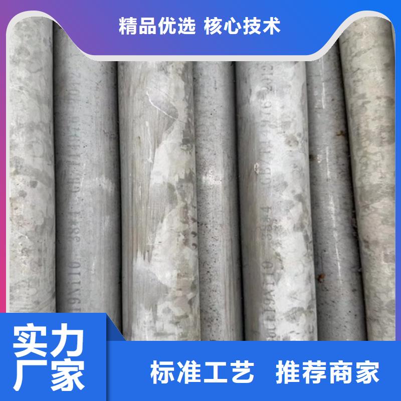 定制不锈钢市场_品牌厂家