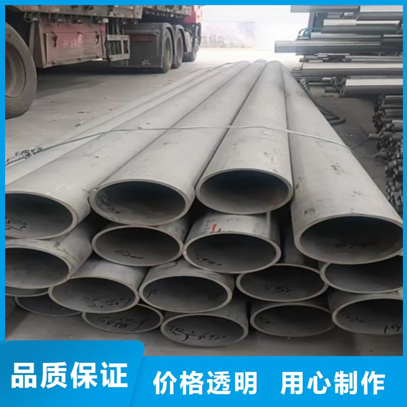 DN300不锈钢管304-制作精良