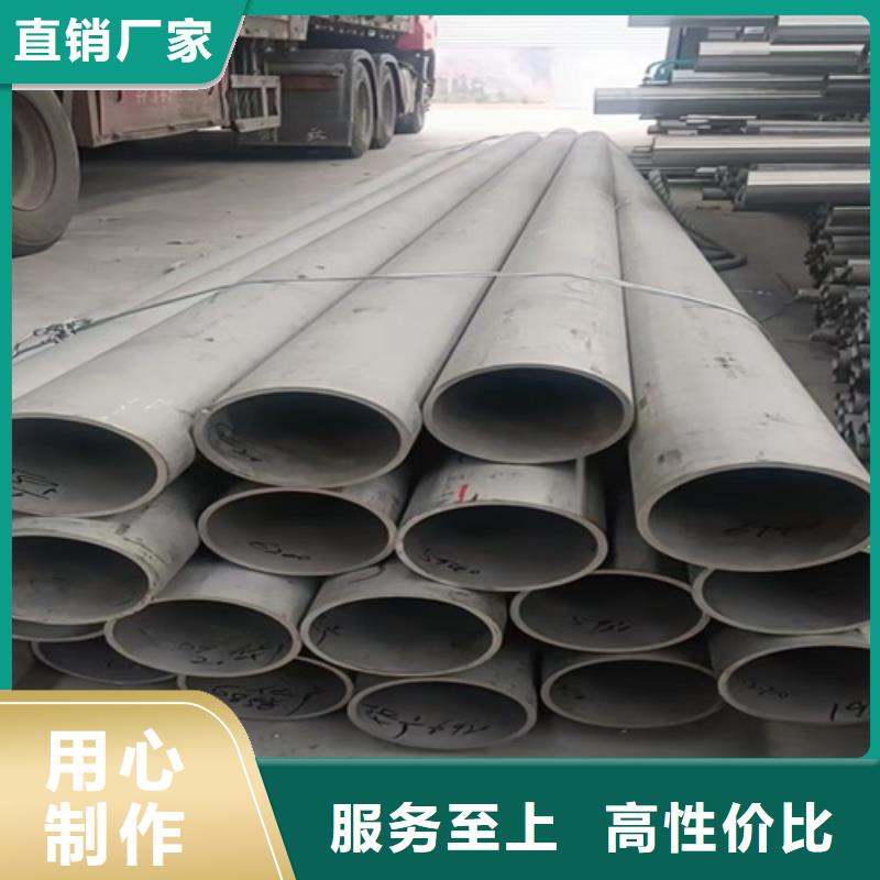 12mm厚304不锈钢板专业供货商