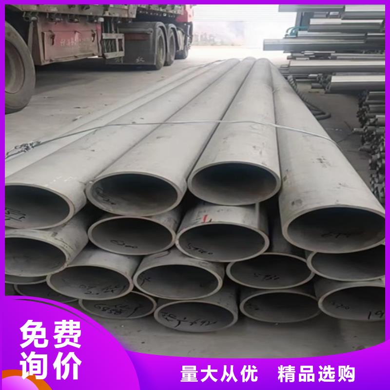 8mm厚304不锈钢板-品牌厂家