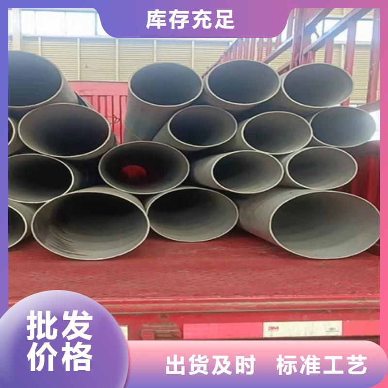 304无缝不锈钢管非标定制