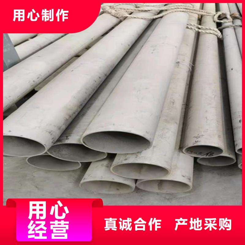 304无缝不锈钢管非标定制