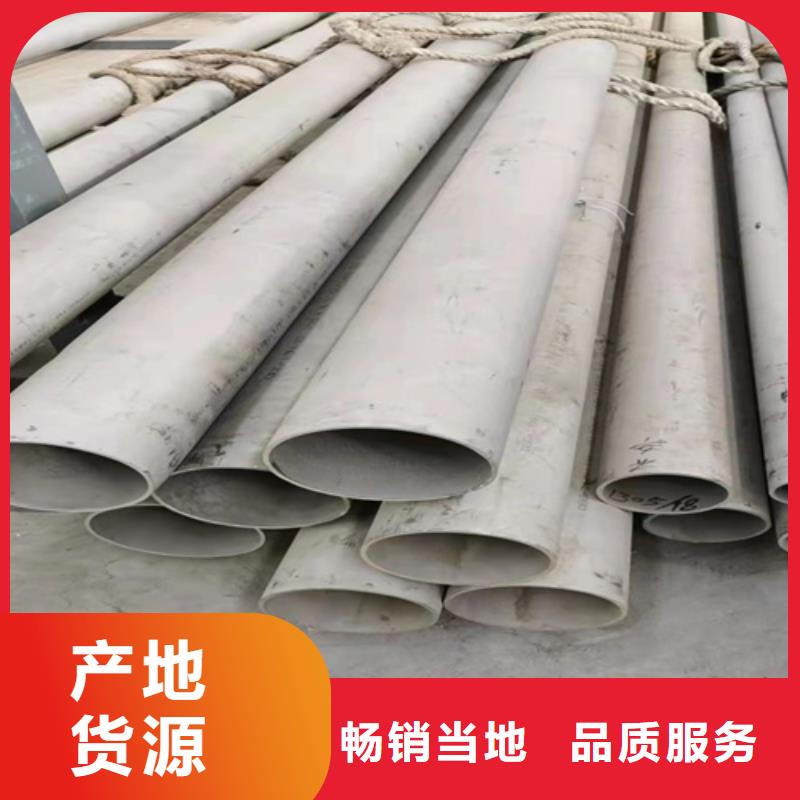 12mm厚304不锈钢板专业供货商