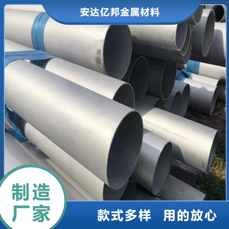 2025出厂价#DN700不锈钢焊管公司#可配送