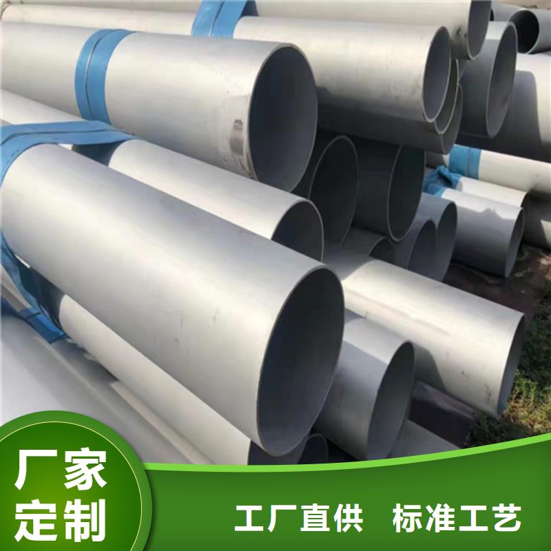 DN300不锈钢管304-制作精良