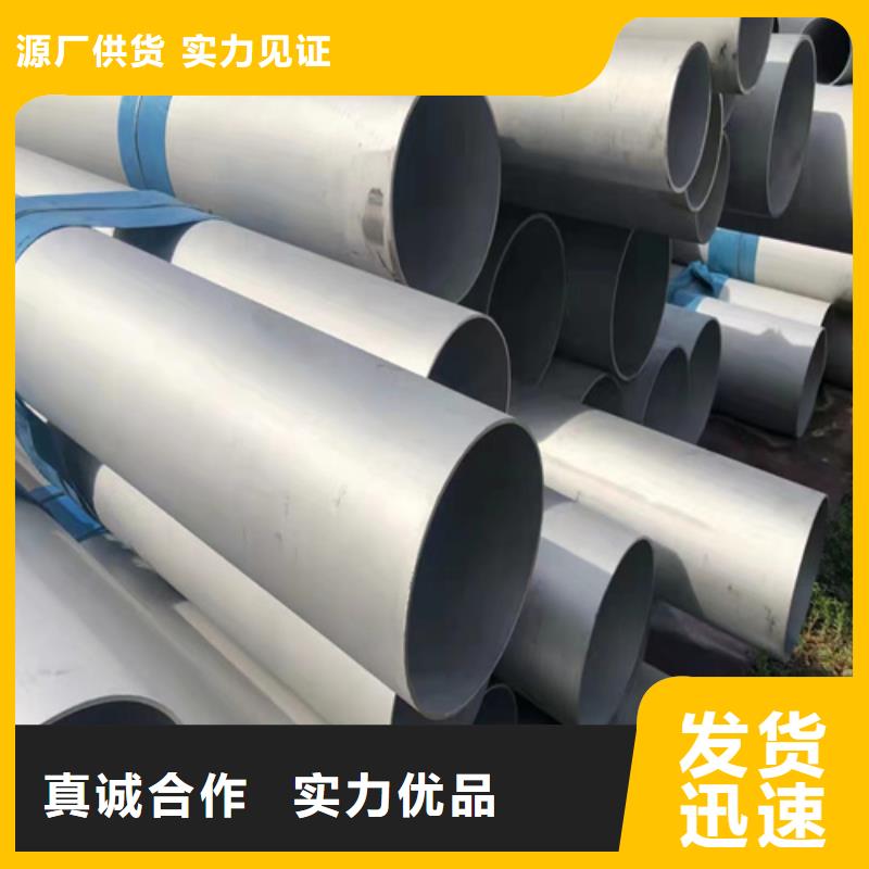 质量可靠的4mm厚304不锈钢板生产厂家