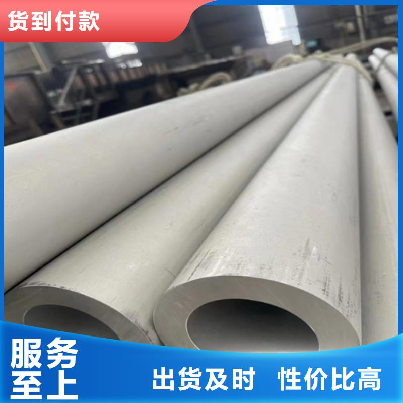 2025出厂价#DN700不锈钢焊管公司#可配送