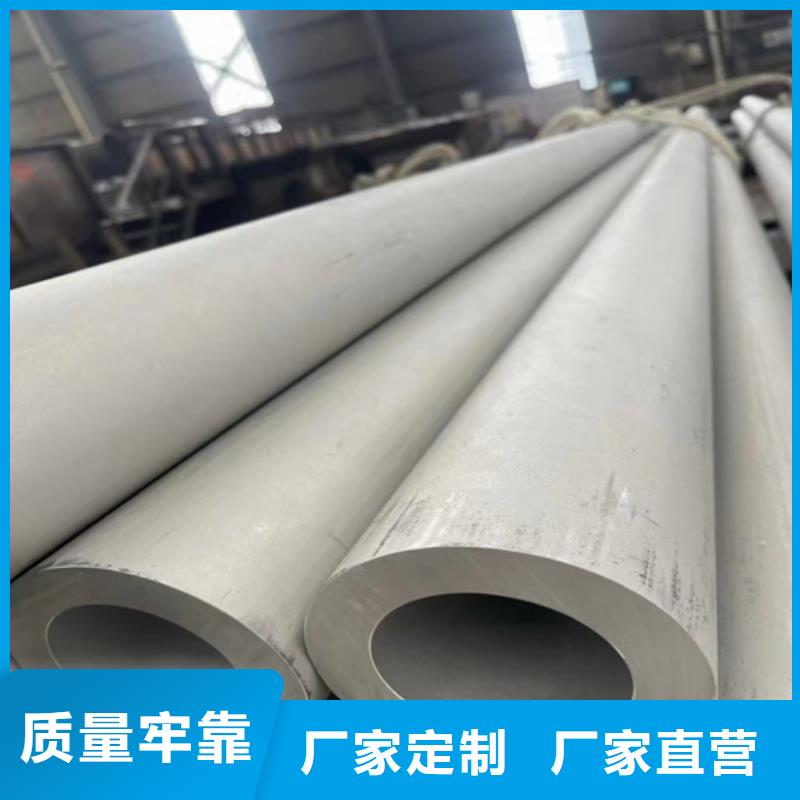 304无缝不锈钢管非标定制