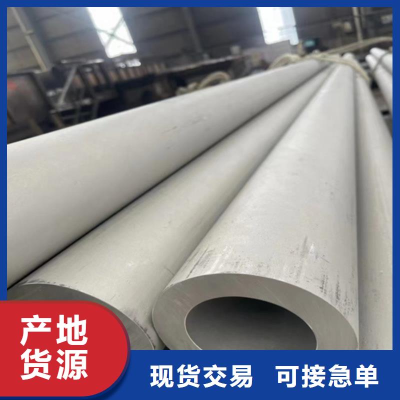 2025出厂价#DN700不锈钢焊管公司#可配送