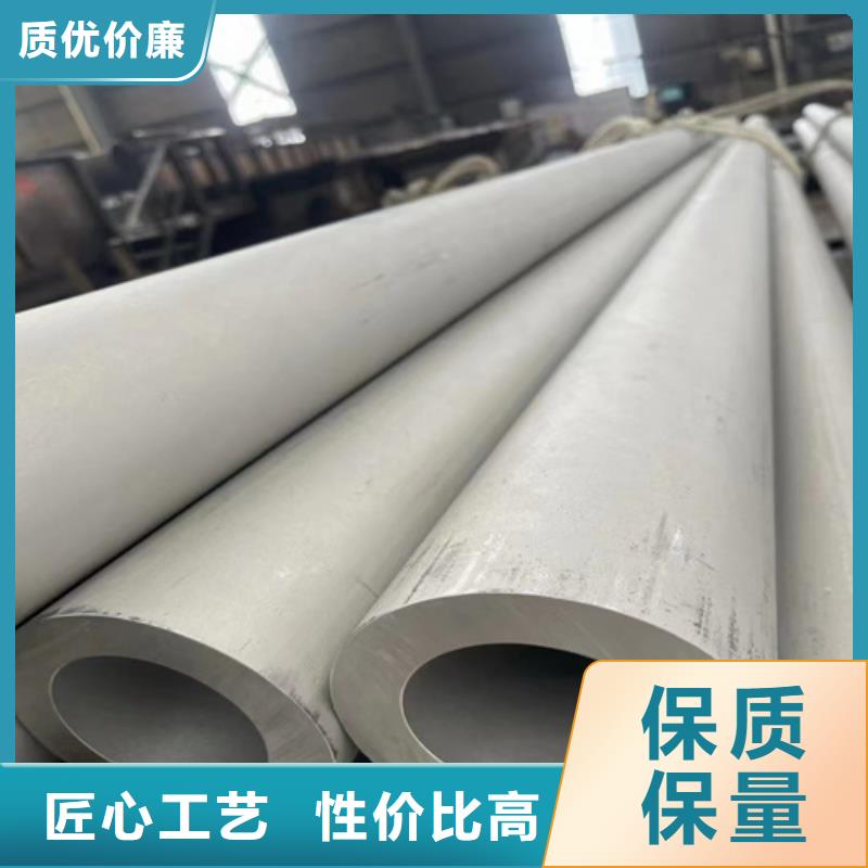 304无缝不锈钢管非标定制