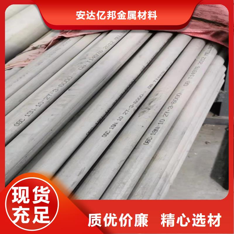 316L不锈钢光亮管定制,316L不锈钢光亮管采购