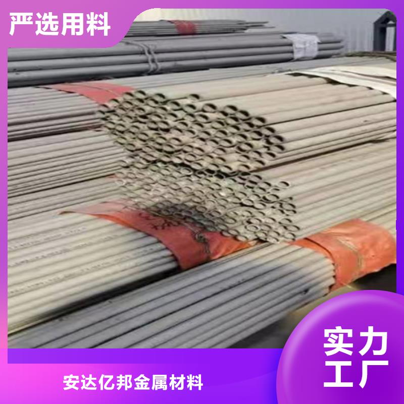 不锈钢316L无缝管优质厂家