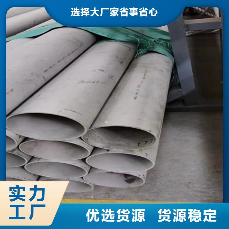 316L不锈钢管生产厂家_规格齐全