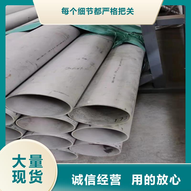316L不锈钢焊管-316L不锈钢焊管保质