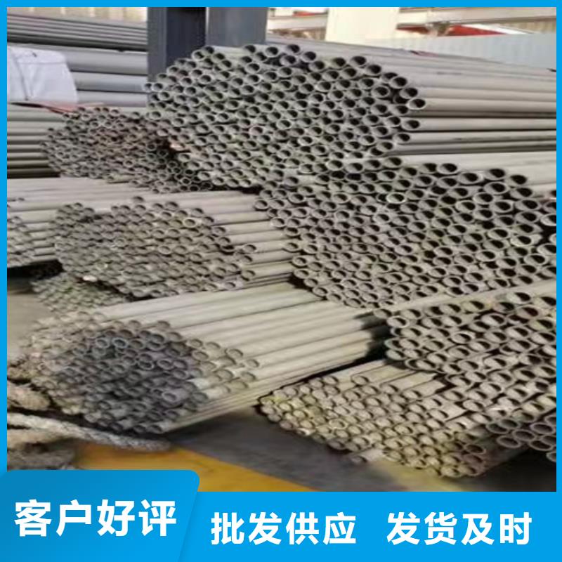 316L不锈钢光亮管定制,316L不锈钢光亮管采购