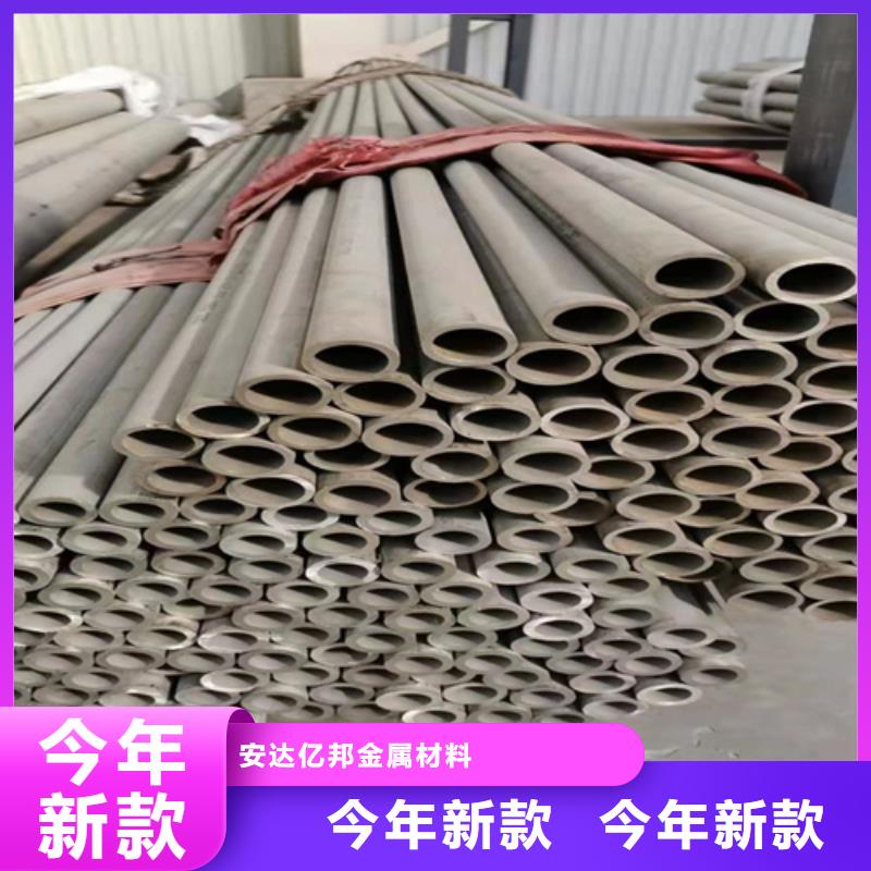 316L不锈钢管生产厂家_规格齐全