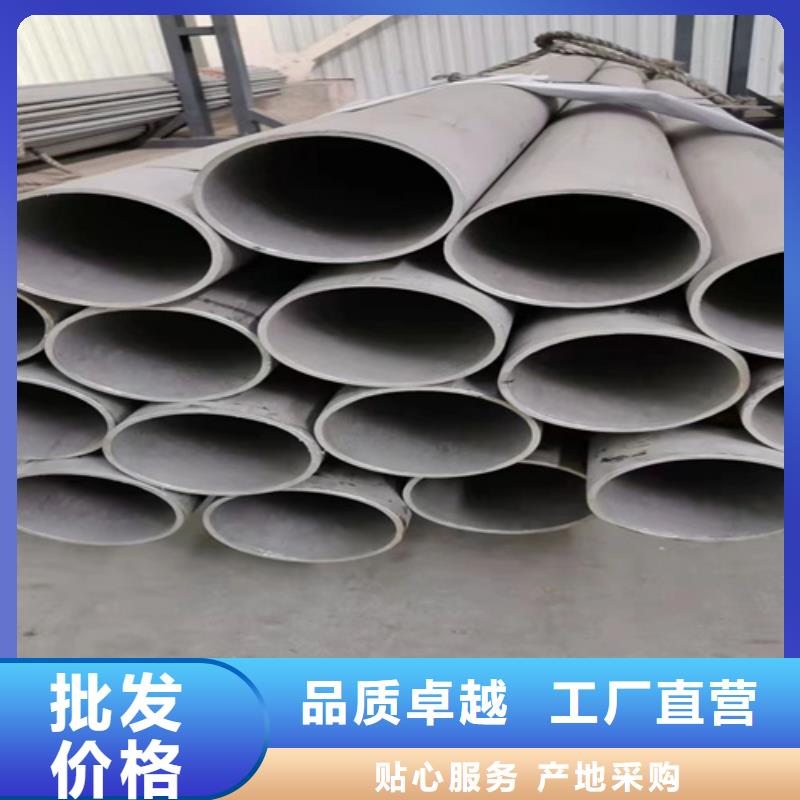 不锈钢焊管|不锈钢焊管厂家现货