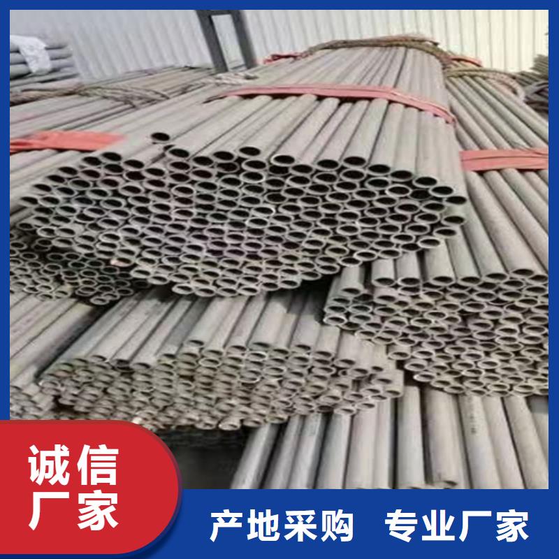 316L不锈钢无缝管工作原理