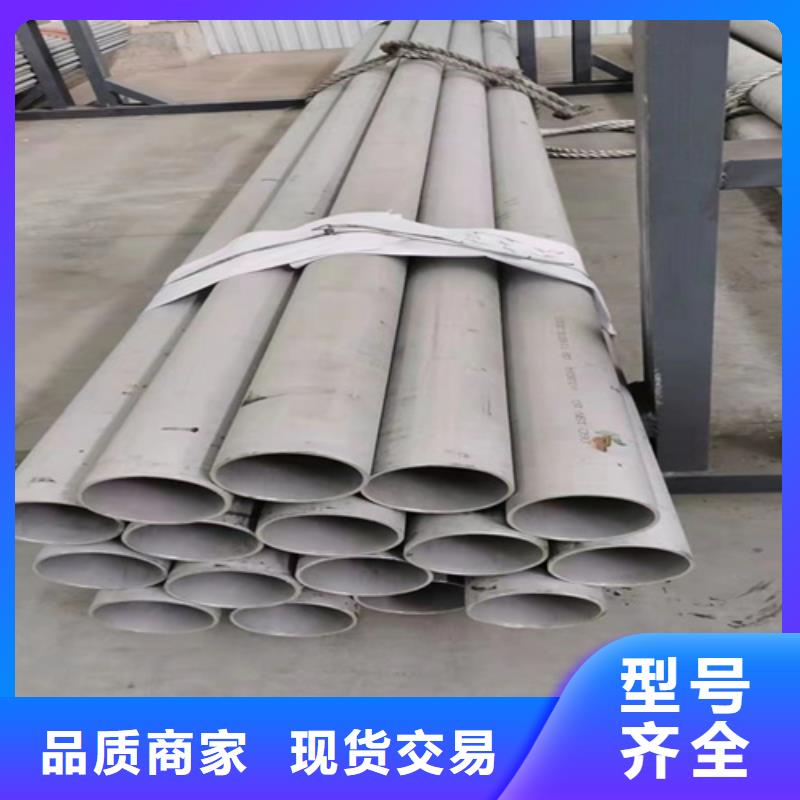 316L不锈钢管生产厂家_规格齐全