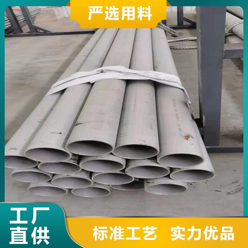 关于不锈钢管的小知识