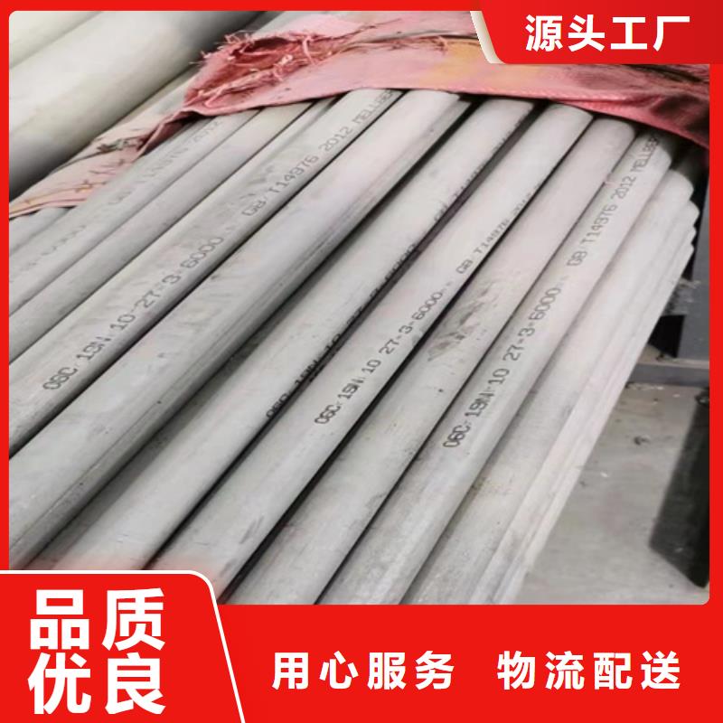 不锈钢管厂家实力强大