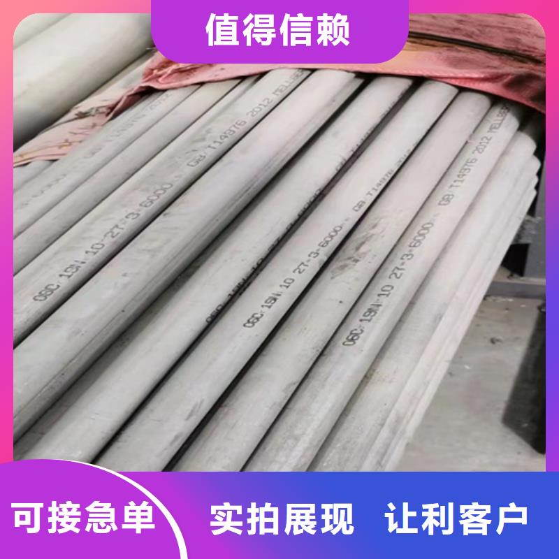 316L不锈钢管生产厂家_规格齐全