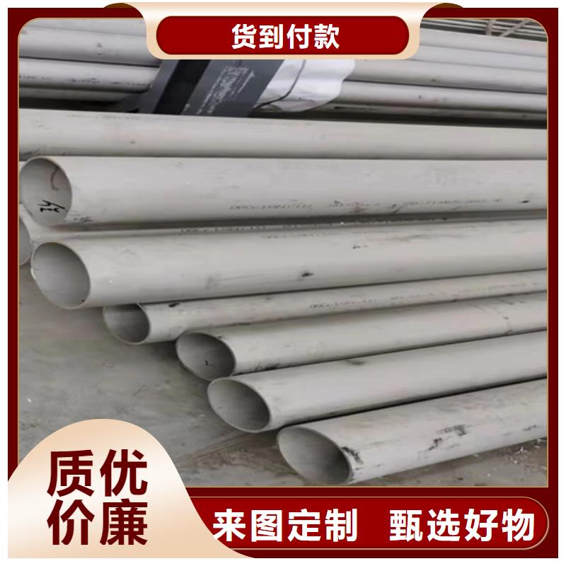 不锈钢焊管|不锈钢焊管厂家现货