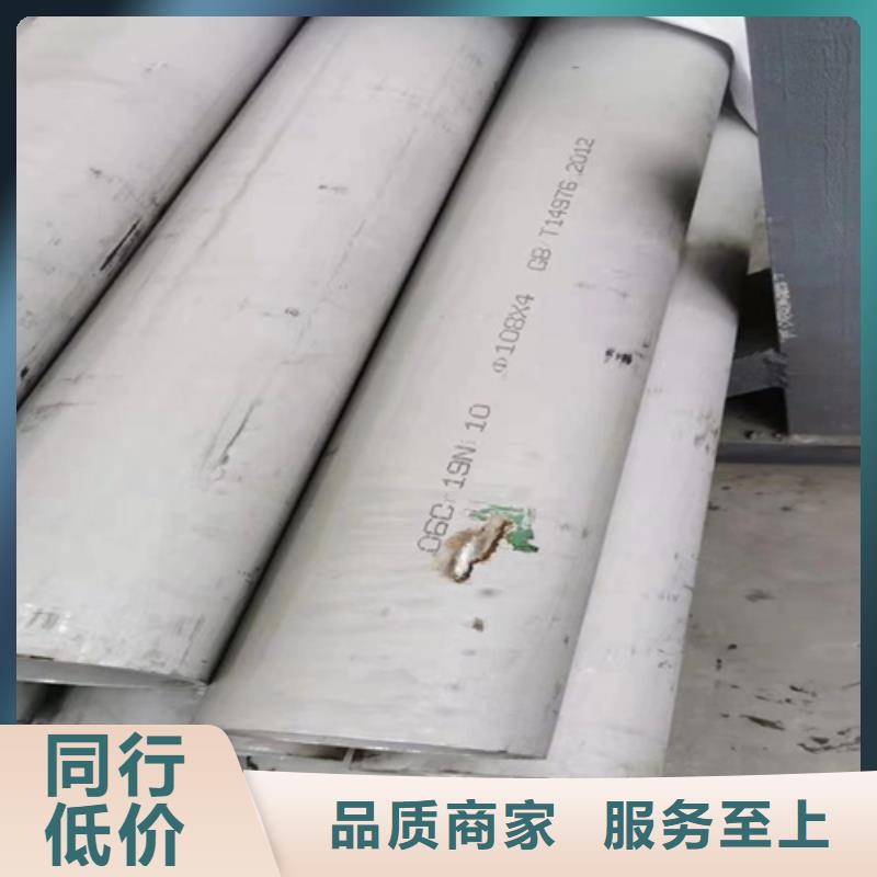 不锈钢焊管316L价格实惠的厂家