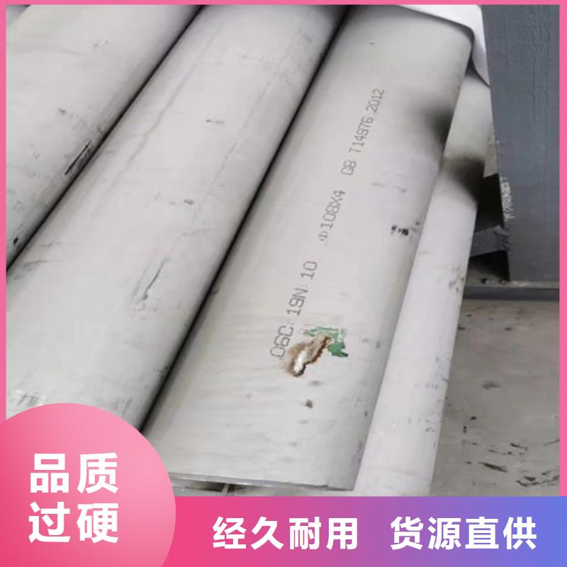 316L不锈钢管道专业供货商