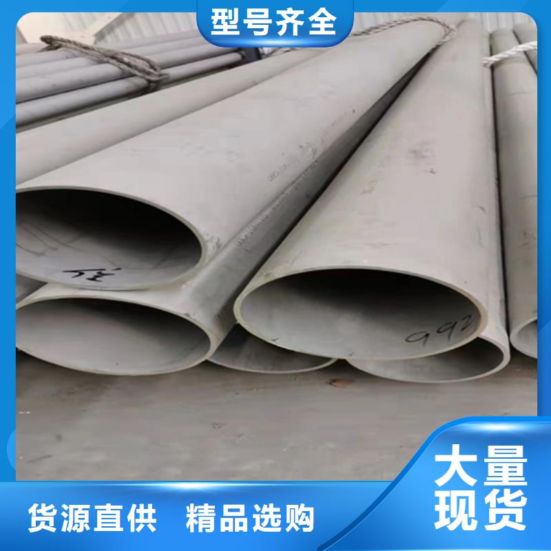316L不锈钢无缝管工作原理