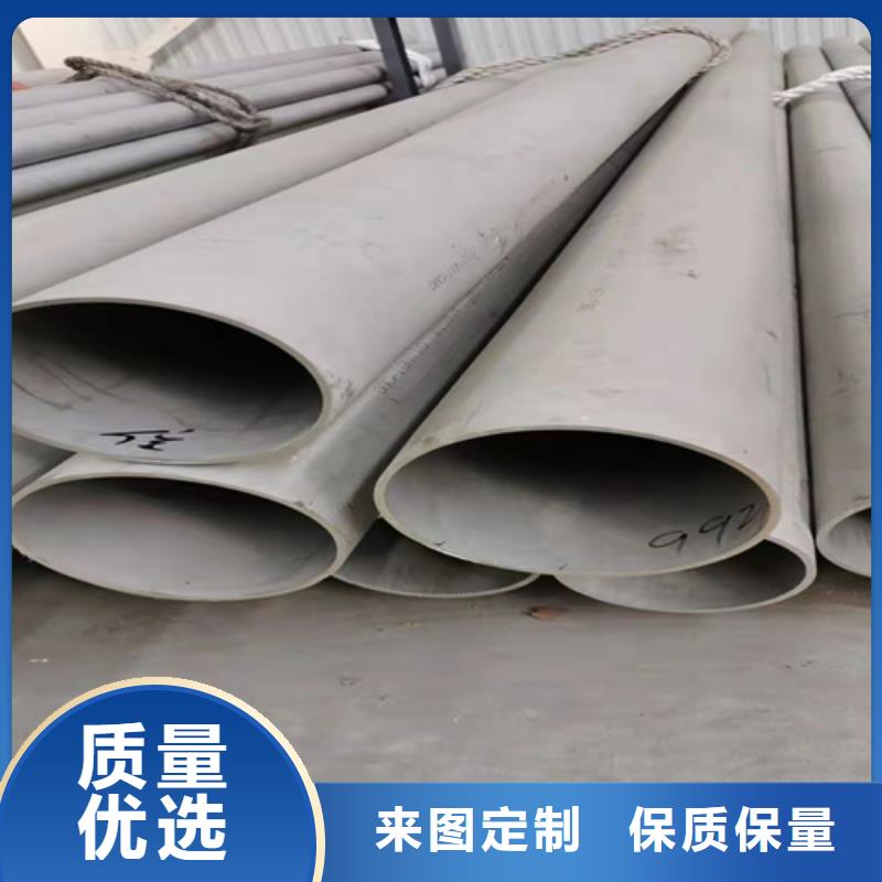 316L不锈钢管生产厂家_规格齐全
