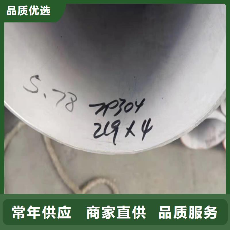 不锈钢管厂家实力强大