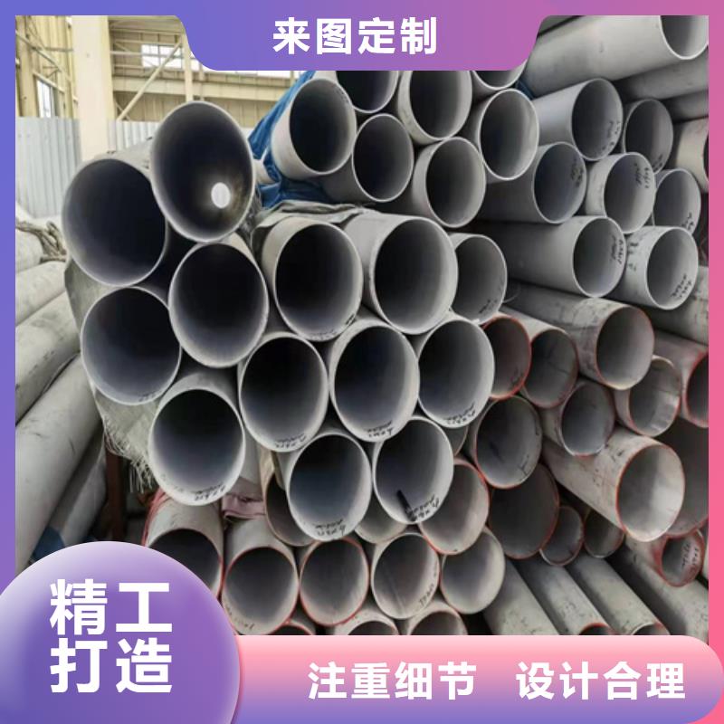 316L不锈钢管生产厂家_规格齐全