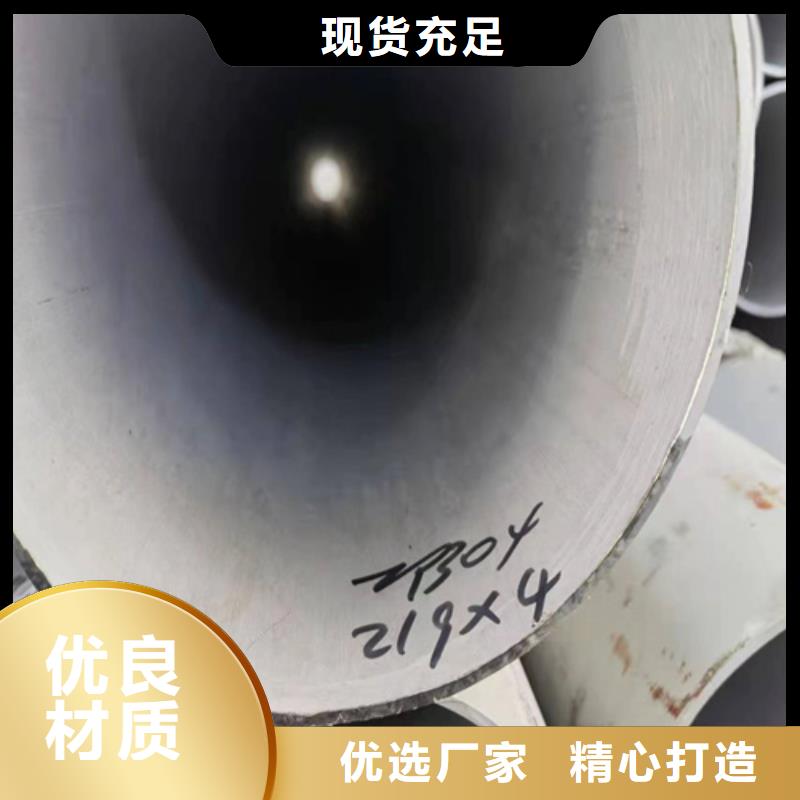 316L不锈钢无缝管工作原理