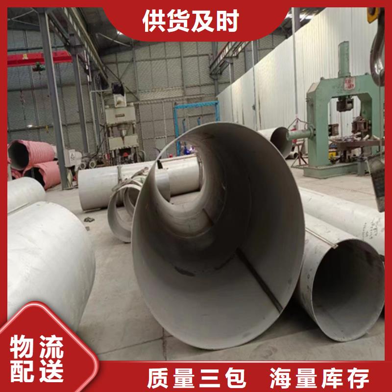 关于不锈钢管的小知识