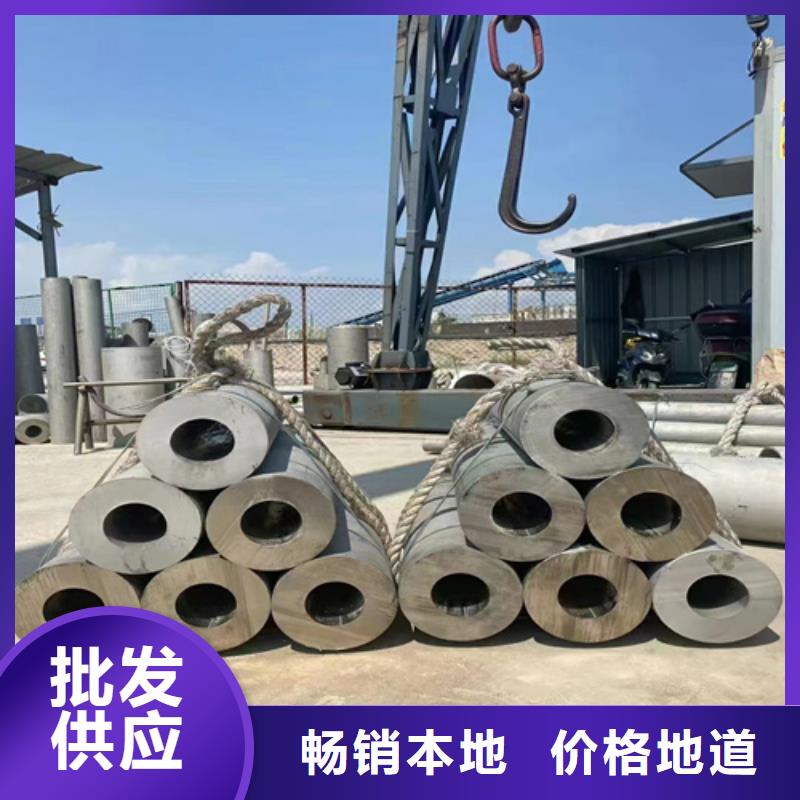 不锈钢焊管316L价格实惠的厂家
