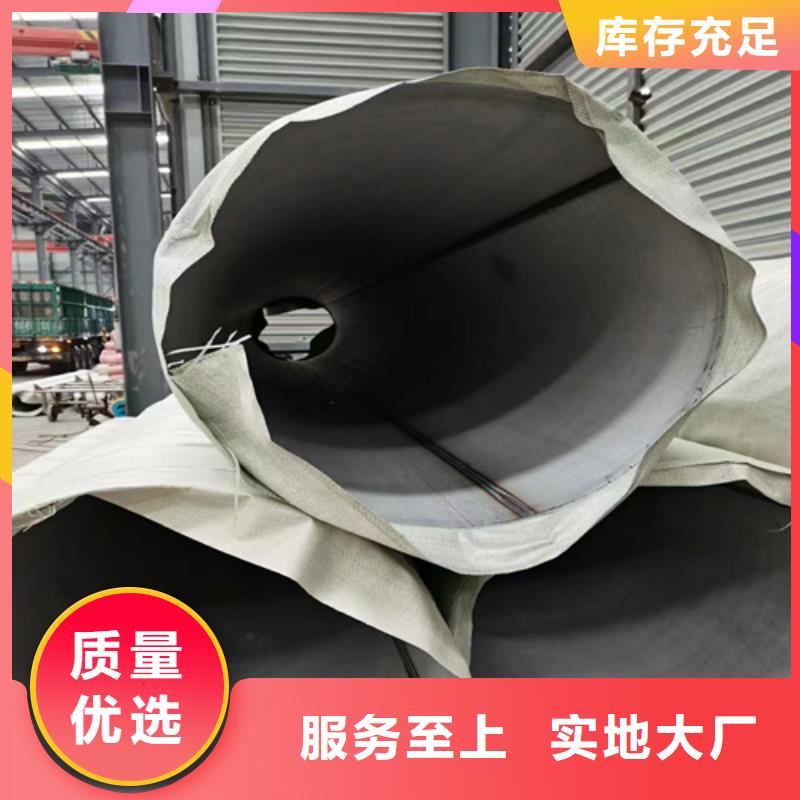 不锈钢焊管316L价格实惠的厂家