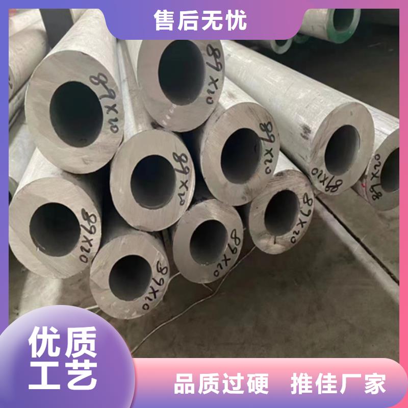 316L不锈钢管生产厂家_规格齐全