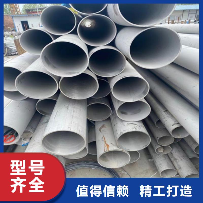 不锈钢管316L-不锈钢管316L批发