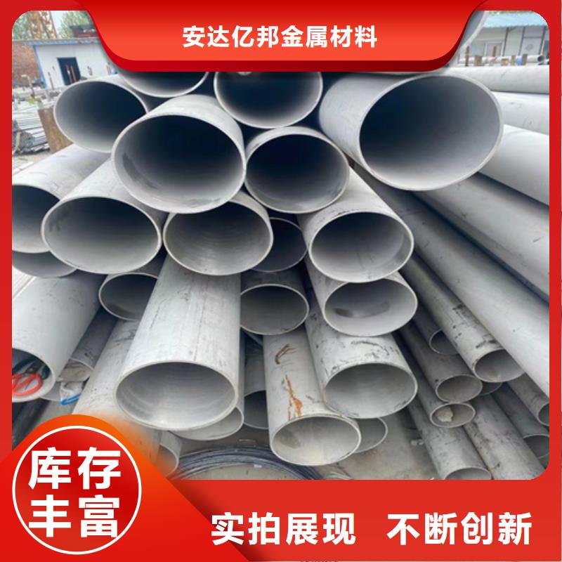 关于不锈钢管的小知识