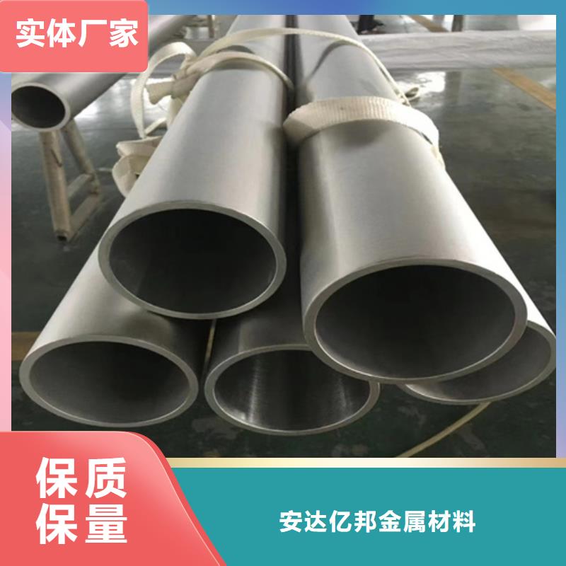 316L不锈钢焊管-316L不锈钢焊管保质