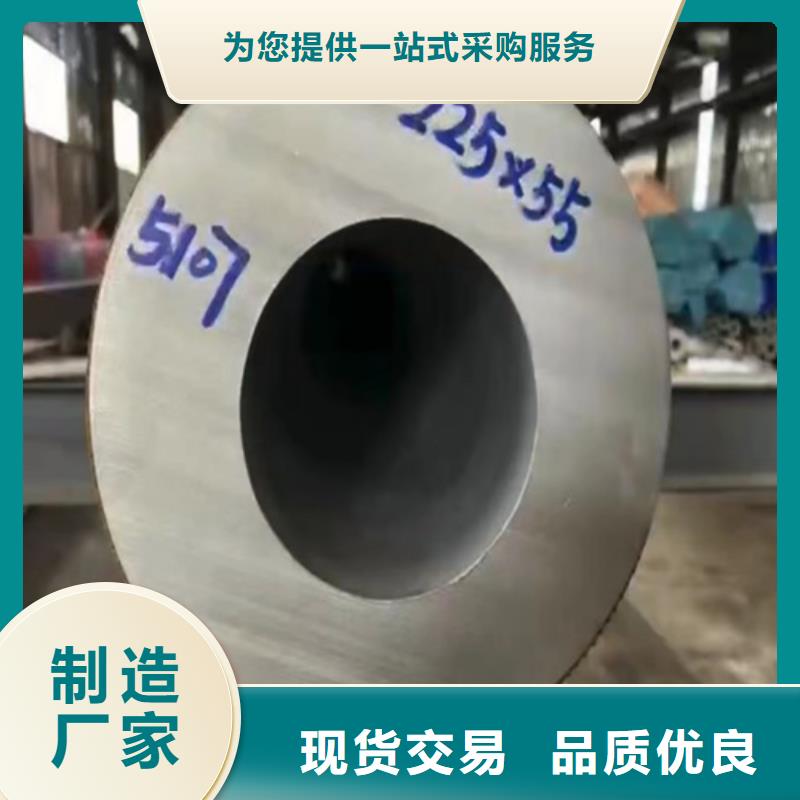不锈钢316L无缝管优质厂家